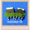 20PCSlot SUD50N06-09L 50N06-09L TO-252
