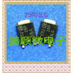20PCSlot NTD25P03LG 25P03LG -30V-25A