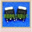 50PCSlot 2SK3373 K3373