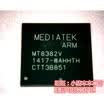 MT8382V