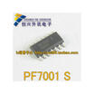 PF7001S