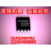 SST25VF032B