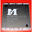 MST6M181VL-LF-Z1