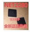 NET2280REV1A-LF NET2280