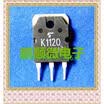 20PCSlot K1120 2SK1120 1000v8 Ann