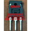 IRG7PH50U TO-247
