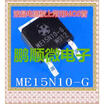 50PCSlot ME15N10 ME15N10-G TO-252