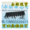 KA2284 SIP9 2284 ACDC