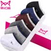 Jingdong supermarket cat people MiiOW 6 pairs men socks boat socks male cotton business leisure sports shallow mouth socks men socks hidden socks