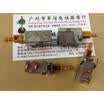 TV-5 processing switch 5A80A250V SDL1P-B pin hole