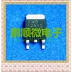 20PCSlot CMD12N10 12N10 100V 12A SOT252