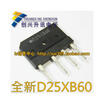 D25XB60 D25XB80