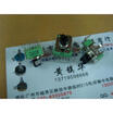 142 vertical double potentiometer C500K 6 feet - shaft length 8MM