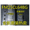 FM25CL64 FM25CL64BG FM25CL64B-G SOP-8