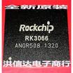RK3066