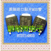 50PCSlot T14N03G 14N03L
