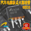 210 automotive computer board