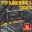TLE8261E automotive computer board