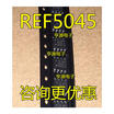 REF5045AIDR REF5045AID REF5045K REF5045 SOP8
