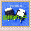 20PCSlot P1604ED