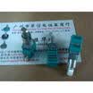 CTR 9011 quadruple double adjustable potentiometer A20K B500K axle shaft length 20MM