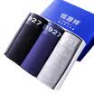 Heng Yuan Xiang men&39s flat underwear in the waist solid color underwear male 3 gift box mixed color G0108-A XL