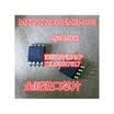 MX25L12835 MX25L12835FM2I-10G MXIC