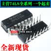 74LS194 SN74LS194N HD74LS194P DIP16