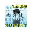 LM311 LM311P DIP8