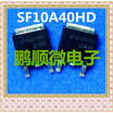 20PCSlot SF10A400HD TO-252