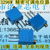 3296W-105 1M