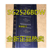 SG2526 SG2526BDW SOP-18