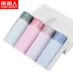 Nanjiren Mens Underwear Mid-Waist Panties 4 Mixed Colors