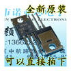 IRF840 IRF840PBF TO-220 8A 500V