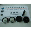 Radio dial diameter single joint potentiometer B50K 16MMX3MM