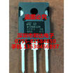 W19NM50N STW19NM50N TO-247