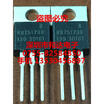 RU75170R TO-220