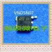 50PCSlot VND5N07 TO-252