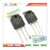 2SC3855 C3855 TO-3P