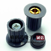 5pcslot WXD3-13-2W black knob button cap is suitable for high quality - turn around special potentiometer knob new original