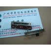 SL-20 B5K single joint Slide fader potentiometer