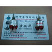 NKK MR-A112 1 knife 12 stalls band switch