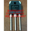 FDA69N25 TO-3P
