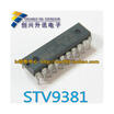STV9381