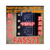 FA5571 FA5571N 5571 SOP8