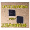 LPC2136FBD6401 LQFP64 LPC2136 LPC2136FBD64