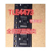 TLE4473 TLE4473GV55 TLE4473GV55-2
