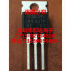 IRGB20B60PD1 TO-220