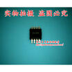 SY6288DCAC