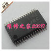 1142B JRC1142B SSOP-30